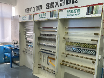 樣品展示